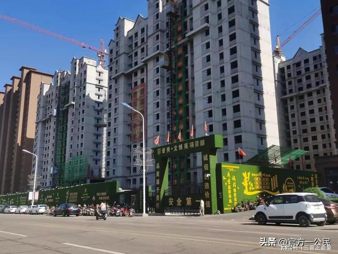 大同文博苑最新二手房市場深度解析