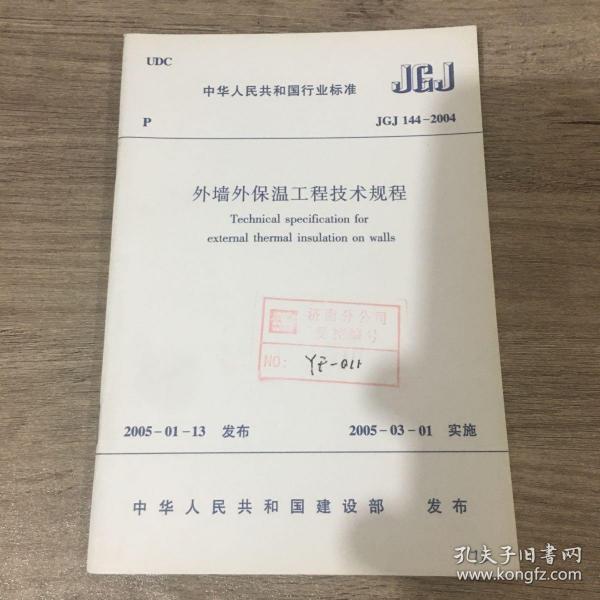 第1017頁(yè)