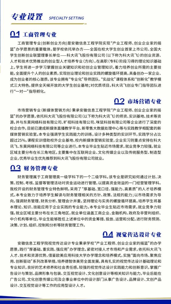 第1016頁(yè)