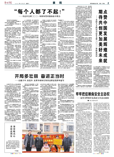 陳輝與胡祖英的最新進(jìn)展，探索前沿，共創(chuàng)輝煌