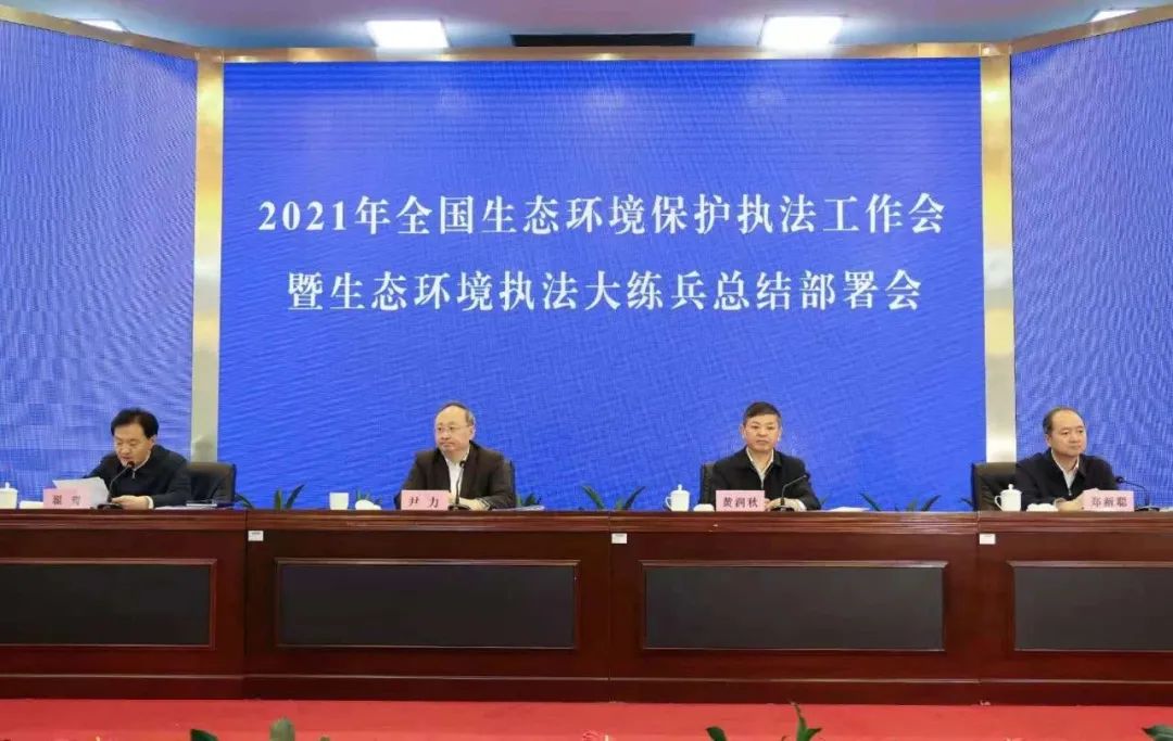環(huán)保部督查組最新消息，推動環(huán)境保護事業(yè)邁向新高度
