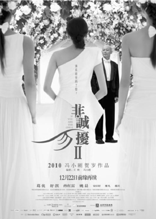 非誠勿擾最新一期笑矮，矮個子的魅力與幽默力量