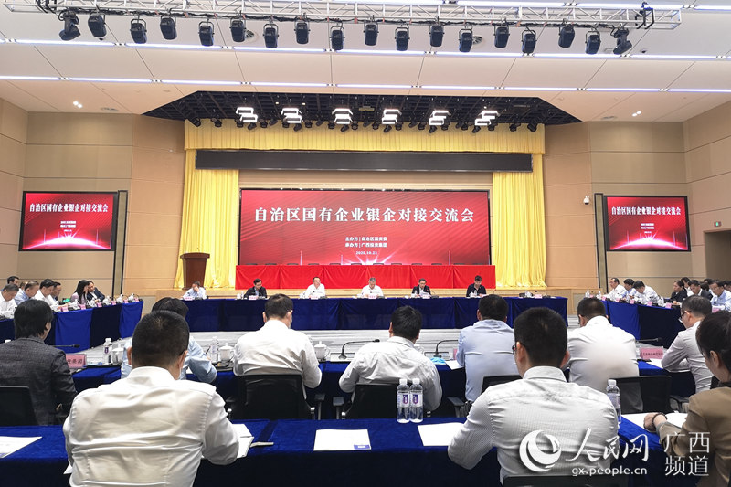 誨峽兩岸最新一期，深化交流，共謀發(fā)展