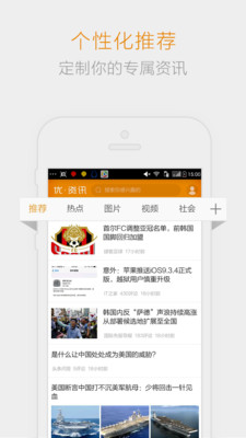 明報(bào)報(bào)道最新消息，揭示社會(huì)熱點(diǎn)，引領(lǐng)新聞風(fēng)向