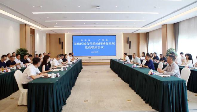 臨夏州最新干部公示，推動地方發(fā)展新篇章