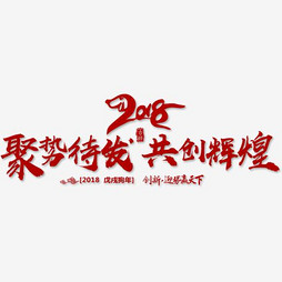 四川聚馬飛騰最新消息，蓄勢(shì)待發(fā)，共創(chuàng)輝煌