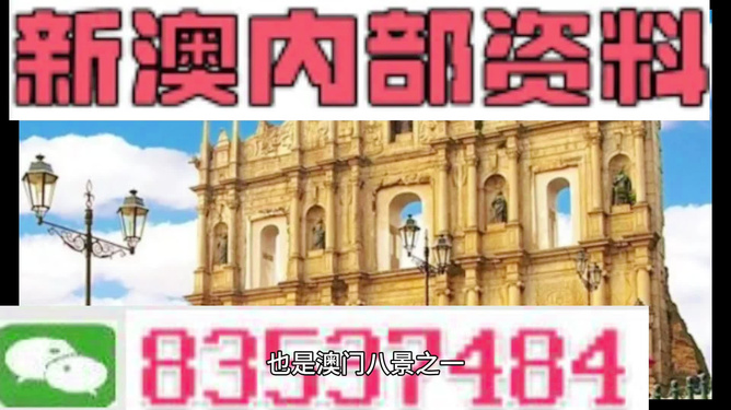 澳門(mén)最精準(zhǔn)資料免費(fèi)提供,澳門(mén)最精準(zhǔn)資料免費(fèi)提供，警惕違法犯罪風(fēng)險(xiǎn)