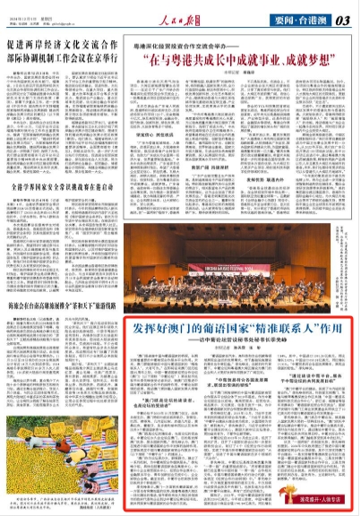 今晚澳門精準(zhǔn)一肖一馬,今晚澳門精準(zhǔn)一肖一馬，警惕違法犯罪行為