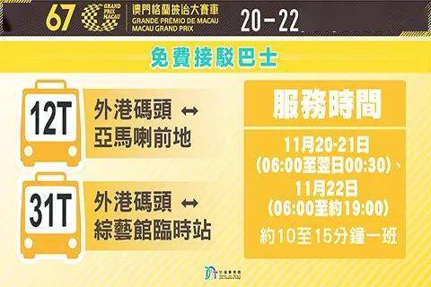 2024澳門天天開好彩免費大全,澳門天天開好彩免費大全，警惕背后的風(fēng)險與犯罪問題