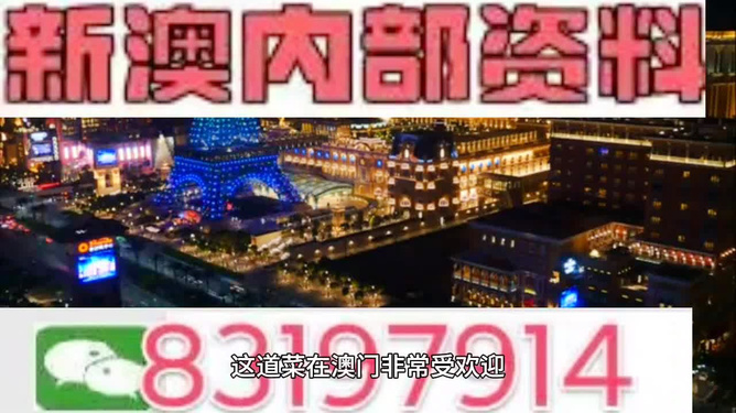 2024新澳最準(zhǔn)最快資料,揭秘2024新澳最準(zhǔn)最快資料，全方位解讀最新動(dòng)態(tài)與趨勢(shì)