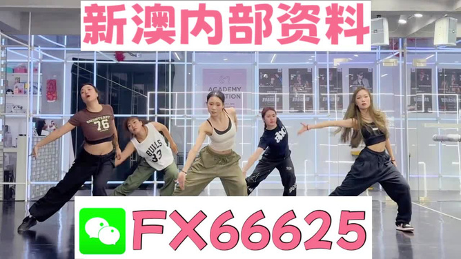 新澳門今晚必開一肖一特,警惕網(wǎng)絡(luò)賭博陷阱，新澳門今晚必開一肖一特背后的風(fēng)險(xiǎn)與挑戰(zhàn)