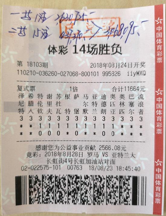 2024澳門天天開彩開獎結(jié)果,關(guān)于澳門彩票開獎結(jié)果的誤解與警示