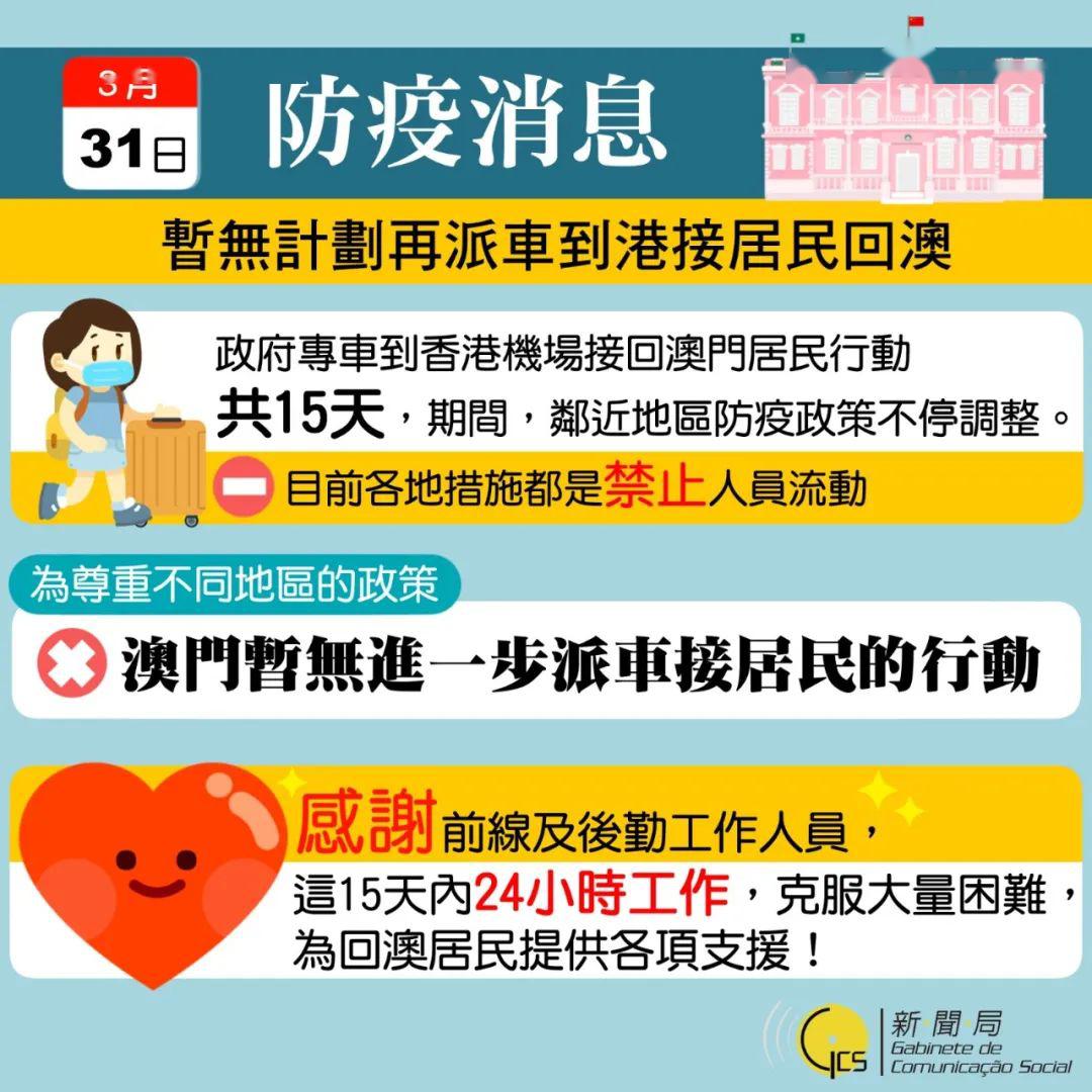 新奧門特免費資料大全管家婆料,新澳門特免費資料大全與管家婆料，深度解析與探討