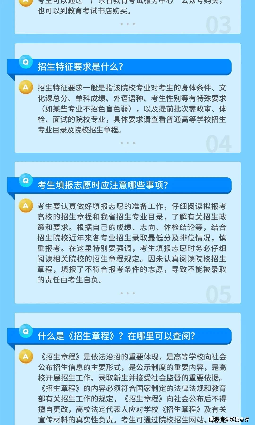 澳彩資料免費的資料大全,澳彩資料免費的資料大全與違法犯罪問題探討