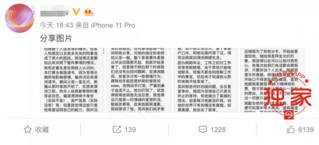 新門內(nèi)部資料精準(zhǔn)大全最新章節(jié)免費,新門內(nèi)部資料精準(zhǔn)大全最新章節(jié)免費，探索未知世界的鑰匙