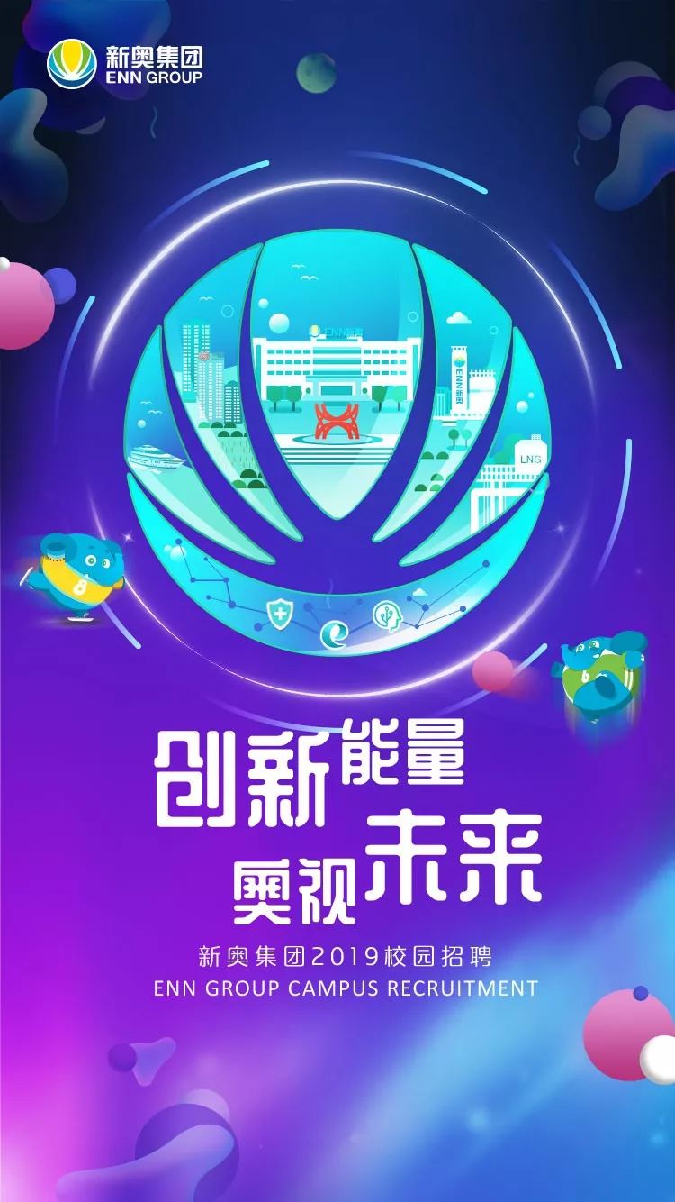 新奧天天正版資料大全,新奧天天正版資料大全，探索與發(fā)現(xiàn)