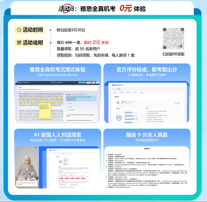 新澳精選資料免費(fèi)提供,新澳精選資料免費(fèi)提供，探索知識(shí)與信息的海洋