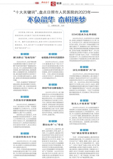 管家婆一肖一碼澳門,關于管家婆一肖一碼澳門的違法犯罪問題探討