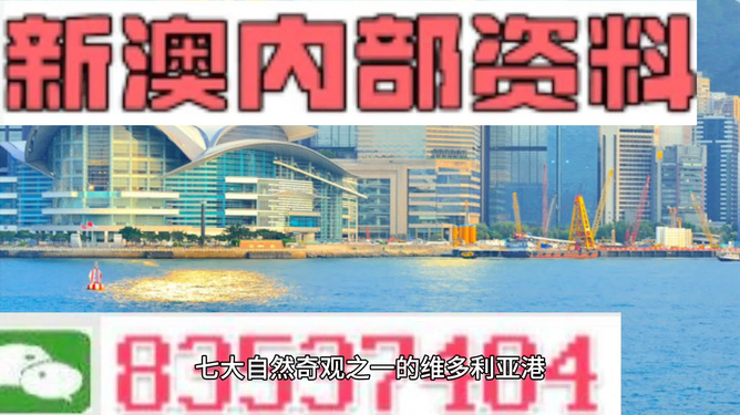 2024新澳精準資料免費,揭秘2024新澳精準資料免費獲取之道