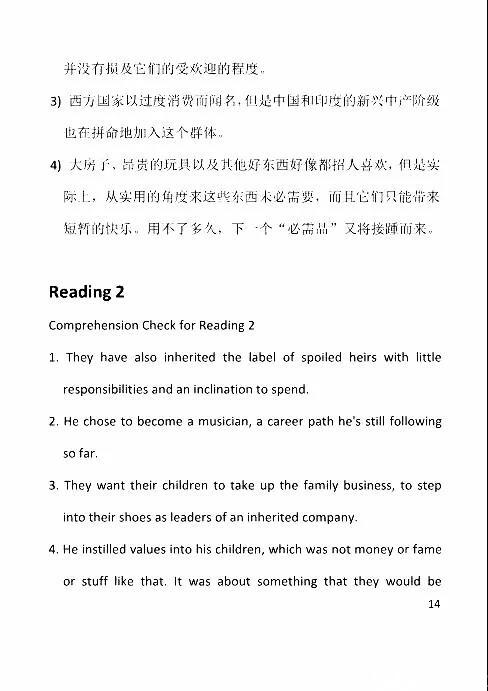 7777788888新版跑狗圖解析,全新解讀，7777788888新版跑狗圖解析