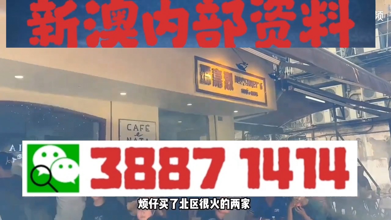 澳門今晚一肖必中特,澳門今晚一肖必中特，一個(gè)關(guān)于違法犯罪問題的探討