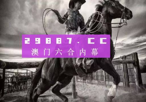 7777788888精準(zhǔn)跑狗圖正版,探索正版精準(zhǔn)跑狗圖，77777與88888的神秘魅力