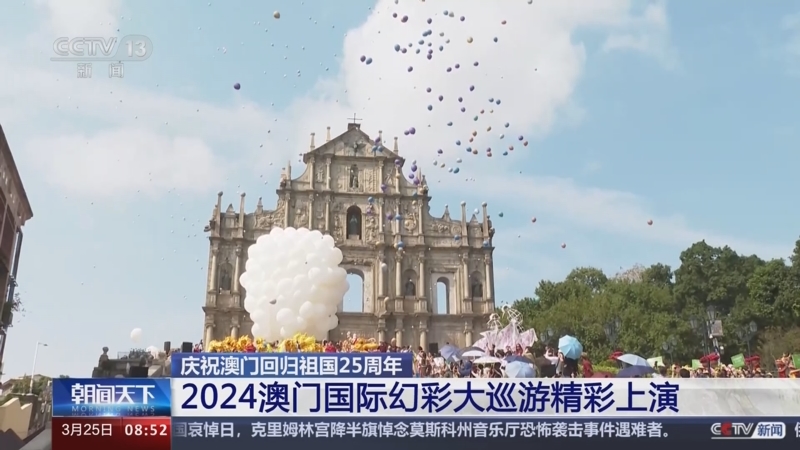 奧門天天開(kāi)獎(jiǎng)碼結(jié)果2024澳門開(kāi)獎(jiǎng)記錄4月9日,澳門彩票開(kāi)獎(jiǎng)記錄與奧門天天開(kāi)獎(jiǎng)碼結(jié)果——探索彩票背后的故事（以澳門開(kāi)獎(jiǎng)記錄為例，探討彩票文化與社會(huì)現(xiàn)象）