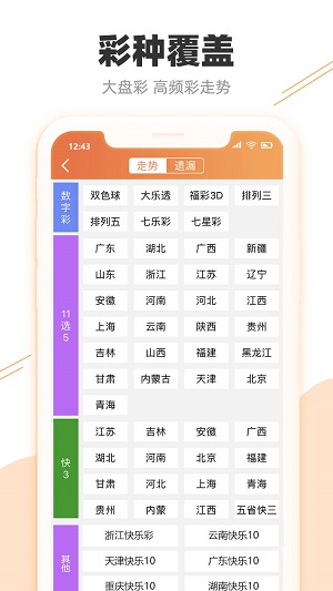 新澳門彩天天開獎資料一,新澳門彩天天開獎資料一，犯罪與法律的博弈