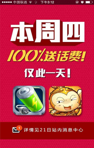 新奧天天免費資料大全正版優(yōu)勢,新奧天天免費資料大全正版優(yōu)勢，全面解析與深度探討