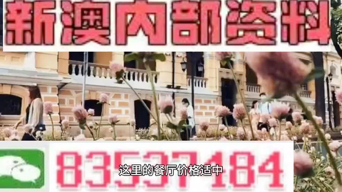 新澳最精準(zhǔn)免費(fèi)資料大全298期,新澳最精準(zhǔn)免費(fèi)資料大全298期，深度解析與預(yù)測(cè)