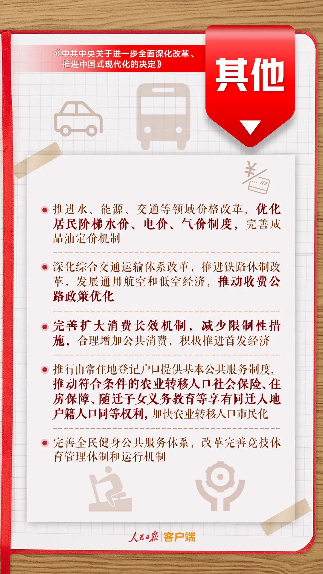 白小姐三肖三期必出一期開獎,關于白小姐三肖三期必出一期開獎的真相探索