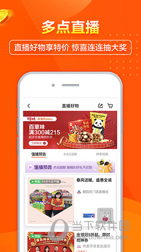 新2024年澳門(mén)天天開(kāi)好彩,新2024年澳門(mén)天天開(kāi)好彩背后的風(fēng)險(xiǎn)與警示