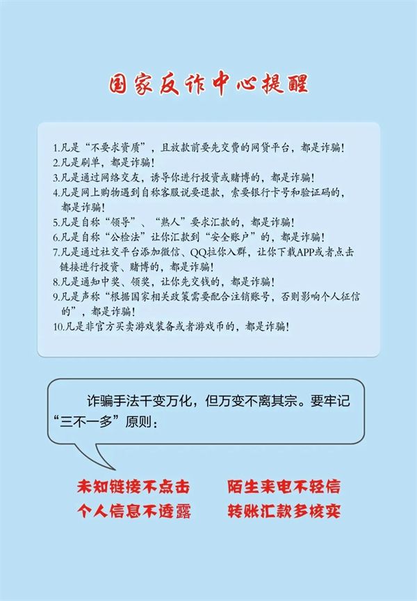 王中王最準(zhǔn)100%的資料,關(guān)于王中王最準(zhǔn)的資料，犯罪行為的警示與反思