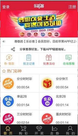 新澳天天開獎資料大全最新54期129期,新澳天天開獎資料大全最新期數(shù)，犯罪與合法邊緣的探討