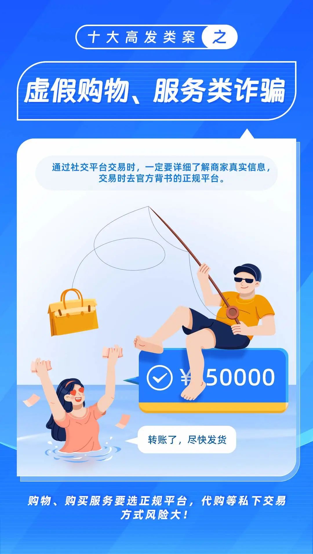 新澳門免費資料掛牌大全,警惕虛假信息陷阱，關于新澳門免費資料掛牌大全的真相揭示
