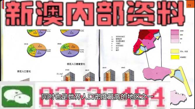 澳門正版資料全免費看,澳門正版資料全免費看，一個誤解與違法犯罪問題的探討