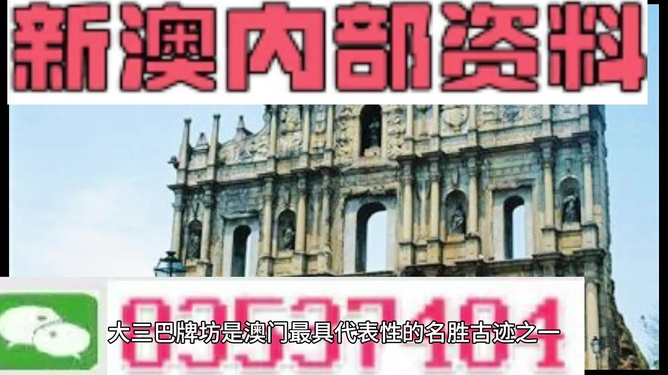 新澳門資料大全正版資料2024年,關(guān)于新澳門資料大全正版資料及犯罪問(wèn)題的探討