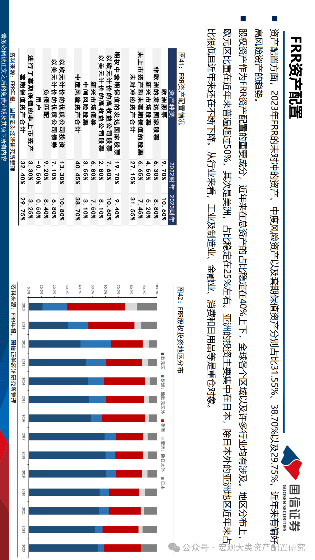 2024年的澳門全年資料,澳門全年資料概覽，探索繁華的澳門在2024年的多彩面貌