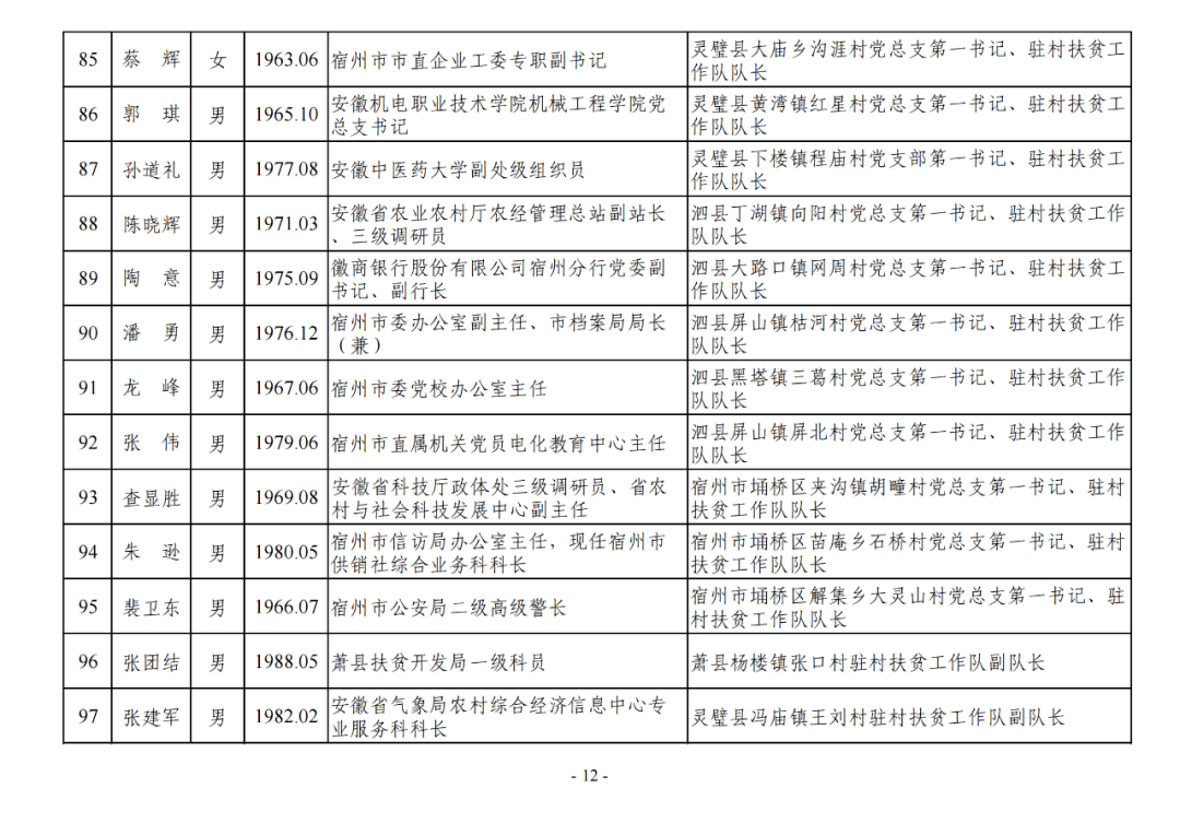 新澳最準的資料免費公開,新澳最準的資料免費公開，探索與揭秘