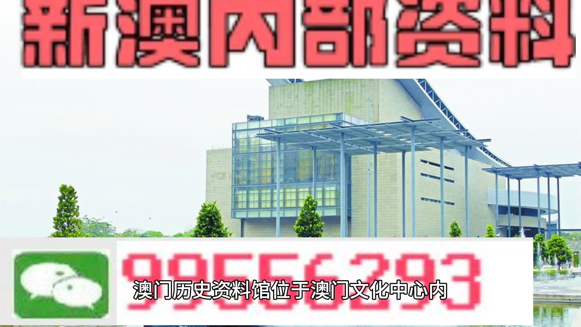 2024新澳門資料最準051,揭秘澳門新資料，精準預測與深度解讀（2024年最新版）