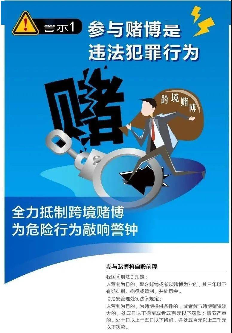 今晚澳門必中三肖三,警惕網(wǎng)絡(luò)賭博陷阱，今晚澳門必中三肖三背后的風(fēng)險(xiǎn)