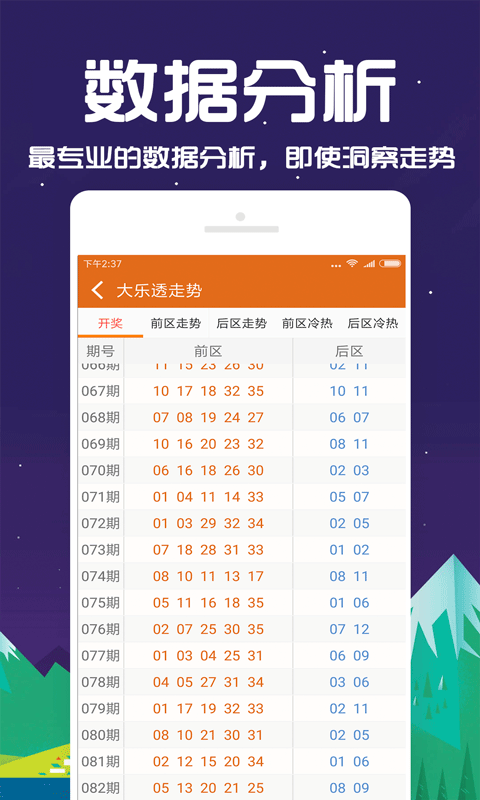 新奧彩資料免費長期公開,新奧彩資料免費長期公開，揭秘彩票行業(yè)的透明度革命