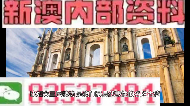 2024澳門精準(zhǔn)正版免費大全,關(guān)于澳門精準(zhǔn)正版免費大全的誤解與警示