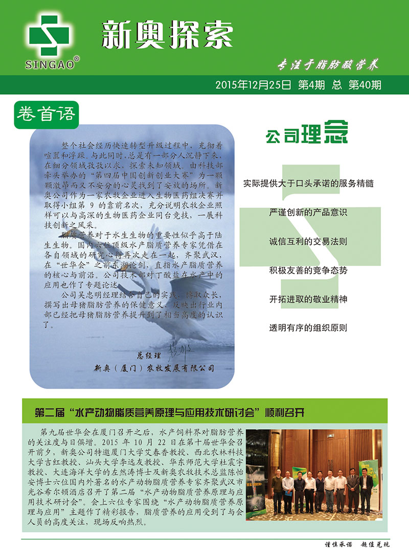新奧精準(zhǔn)免費(fèi)資料提供,新奧精準(zhǔn)免費(fèi)資料提供，深度解析與實(shí)際應(yīng)用