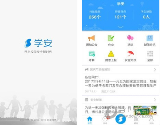 三肖必中特三肖三碼免費(fèi)公開(kāi),揭秘三肖必中特三肖三碼，一個(gè)虛假的誘餌還是犯罪行為的警示？
