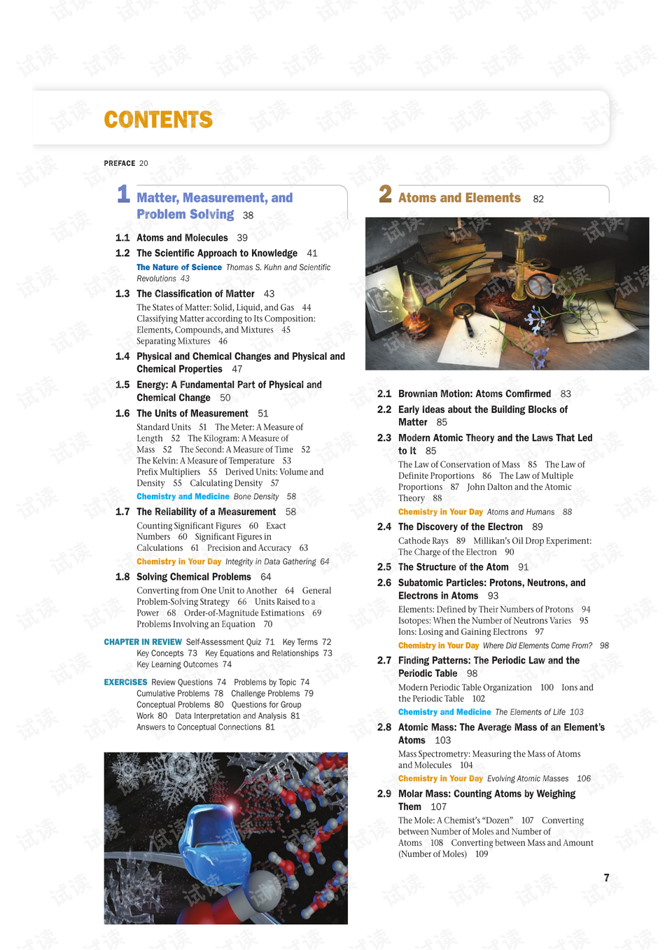 4949免費(fèi)資料大全正版,探索正版資源寶庫，4949免費(fèi)資料大全的魅力與價值