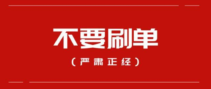 新澳門全年免費料,澳門全年免費料——警惕背后的違法犯罪風險