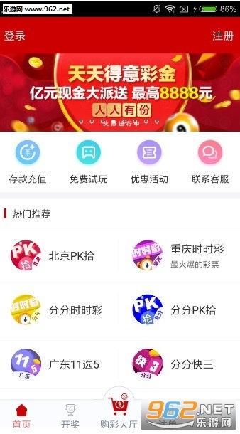 今晚澳門天天開彩免費,警惕虛假宣傳，今晚澳門天天開彩免費背后的風(fēng)險與警示