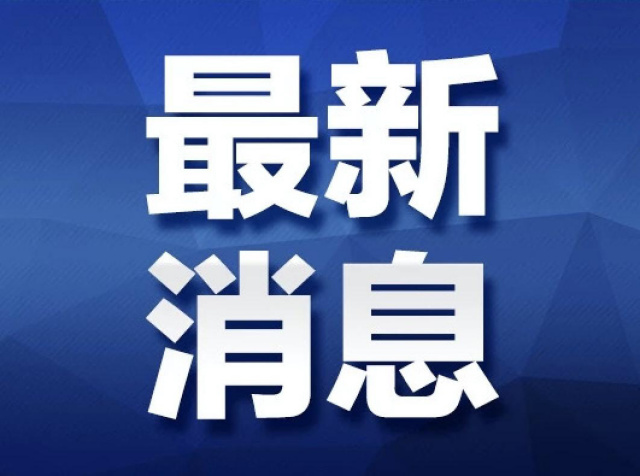 澳門特馬今晚開碼網(wǎng)站,澳門特馬今晚開碼網(wǎng)站，警惕背后的風(fēng)險(xiǎn)與違法犯罪問題