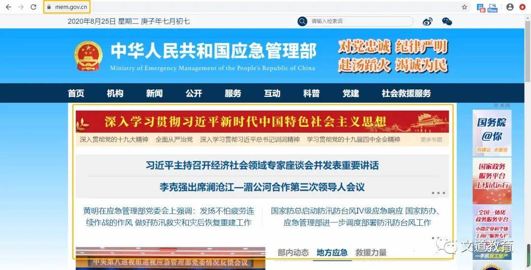 新奧門最新免費資料大全,警惕網(wǎng)絡(luò)陷阱，新澳門最新免費資料大全背后的風(fēng)險與犯罪問題